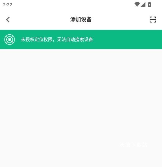 享优乐app_生活实用_第4张_沃德下载站 享优乐app_https://www.wordpress6.com_生活实用_第4张