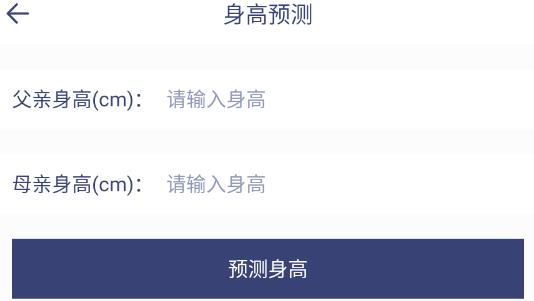 体重记录本下载_生活实用_第1张_沃德下载站 体重记录本下载_https://www.wordpress6.com_生活实用_第1张