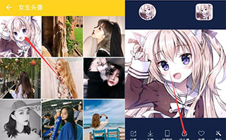 头像大全app_生活实用_第2张_沃德下载站 头像大全app_https://www.wordpress6.com_生活实用_第2张