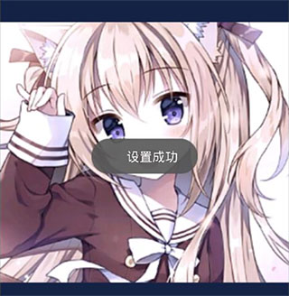 头像大全app_生活实用_第4张_沃德下载站 头像大全app_https://www.wordpress6.com_生活实用_第4张