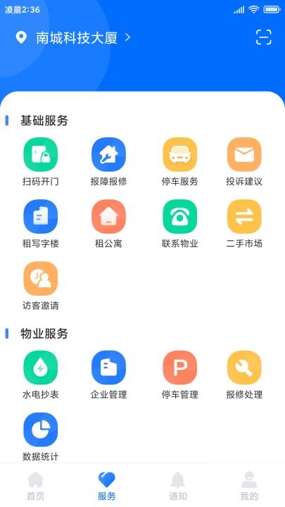 彩生意_生活实用_第1张_沃德下载站 彩生意_https://www.wordpress6.com_生活实用_第1张