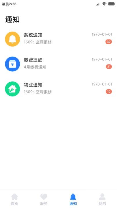 彩生意_生活实用_第2张_沃德下载站 彩生意_https://www.wordpress6.com_生活实用_第2张