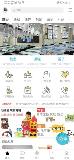教育圈(教育行业交流圈子)_学习教育_第1张_沃德下载站 教育圈(教育行业交流圈子)_https://www.wordpress6.com_学习教育_第1张