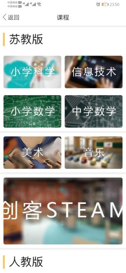 教育圈(教育行业交流圈子)_学习教育_第2张_沃德下载站 教育圈(教育行业交流圈子)_https://www.wordpress6.com_学习教育_第2张