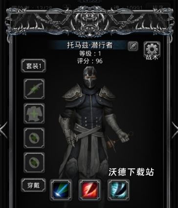地下城堡3蓝卡怎么进阶装备_游戏攻略_第2张_沃德下载站 地下城堡3蓝卡怎么进阶装备_https://m.wordpress6.com_游戏攻略_第2张