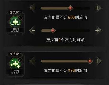 地下城堡3蓝卡怎么进阶装备_游戏攻略_第3张_沃德下载站 地下城堡3蓝卡怎么进阶装备_https://m.wordpress6.com_游戏攻略_第3张