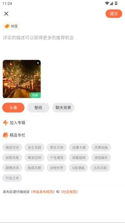 柠莓下载_手机美化_第2张_沃德下载站 柠莓下载_https://www.wordpress6.com_手机美化_第2张