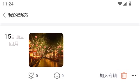 柠莓下载_手机美化_第3张_沃德下载站 柠莓下载_https://www.wordpress6.com_手机美化_第3张