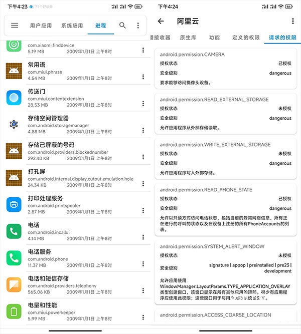 流舟文件浏览器_https://m.wordpress6.com_生活实用_第6张