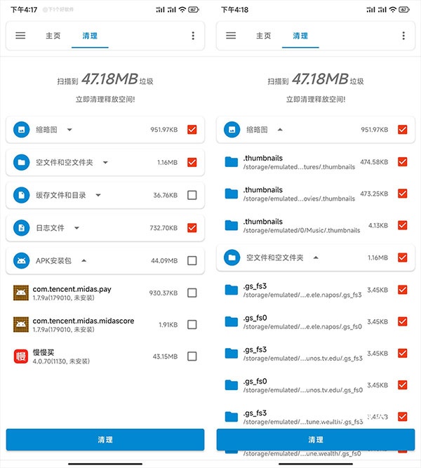流舟文件管家_https://m.wordpress6.com_生活实用_第3张