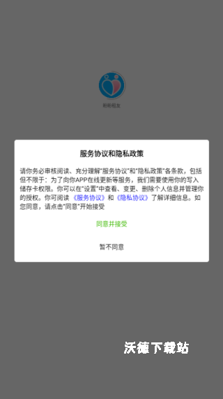 盼盼租友_https://m.wordpress6.com_生活实用_第1张