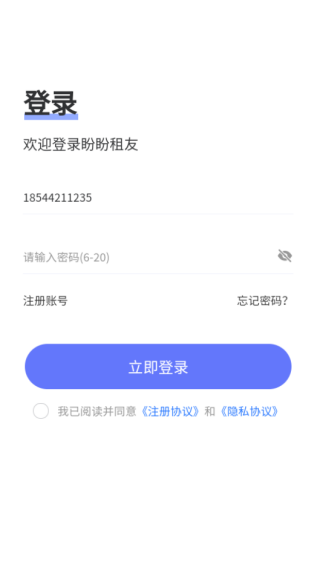 盼盼租友_https://m.wordpress6.com_生活实用_第4张