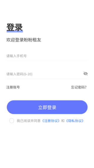 盼盼租友_https://m.wordpress6.com_生活实用_第3张