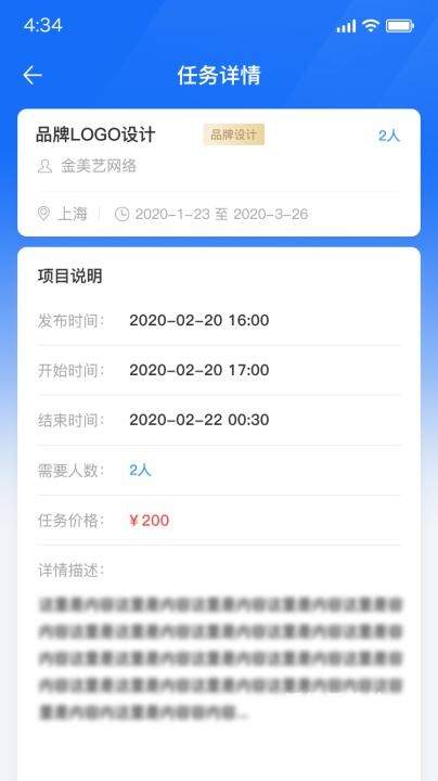 薪云猫app(灵活用工)_系统工具_第2张_沃德下载站 薪云猫app(灵活用工)_https://m.wordpress6.com_系统工具_第2张
