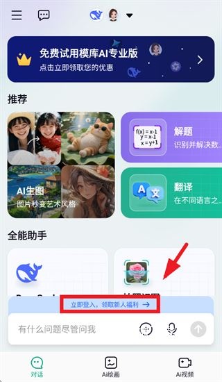 模库AI_https://www.wordpress6.com_生活实用_第1张