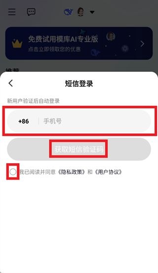 模库AI_https://www.wordpress6.com_生活实用_第2张