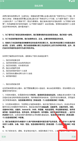 极守护app下载_生活实用_第1张_沃德下载站 极守护app下载_https://www.wordpress6.com_生活实用_第1张