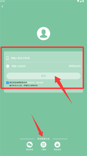 极守护app下载_生活实用_第3张_沃德下载站 极守护app下载_https://www.wordpress6.com_生活实用_第3张