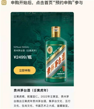 i茅台app下载_生活实用_第2张_沃德下载站 i茅台app下载_https://www.wordpress6.com_生活实用_第2张