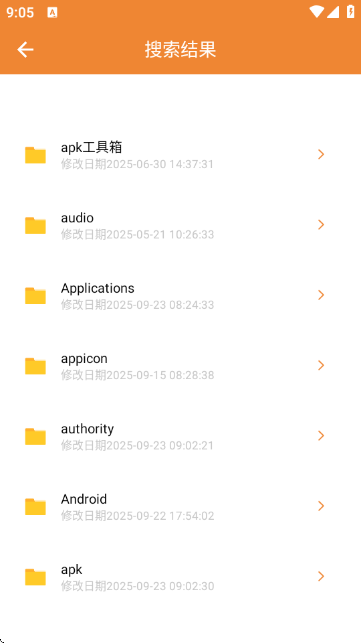 文件高级搜索_生活实用_第6张_沃德下载站 文件高级搜索_https://www.wordpress6.com_生活实用_第6张
