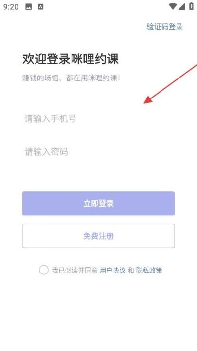 咪哩约课_学习教育_第2张_沃德下载站 咪哩约课_https://m.wordpress6.com_学习教育_第2张