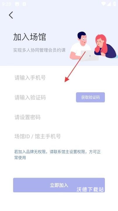 咪哩约课_学习教育_第3张_沃德下载站 咪哩约课_https://m.wordpress6.com_学习教育_第3张