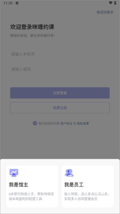 咪哩约课_学习教育_第5张_沃德下载站 咪哩约课_https://m.wordpress6.com_学习教育_第5张