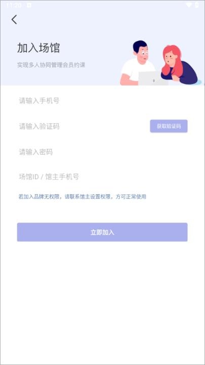 咪哩约课_学习教育_第6张_沃德下载站 咪哩约课_https://m.wordpress6.com_学习教育_第6张