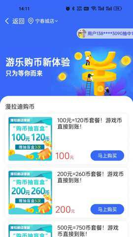 两京下载_系统工具_第1张_沃德下载站 两京下载_https://www.wordpress6.com_系统工具_第1张