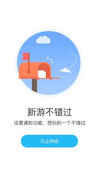 游多多资源宝盒下载_系统工具_第1张_沃德下载站 游多多资源宝盒下载_https://www.wordpress6.com_系统工具_第1张