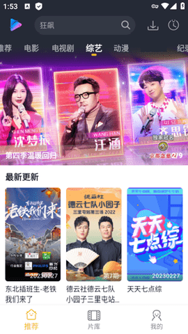 泥视频海外版下载_影音播放_第1张_沃德下载站 泥视频海外版下载_https://m.wordpress6.com_影音播放_第1张