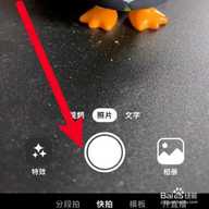 抖音防烧屏版本下载_影音播放_第2张_沃德下载站 抖音防烧屏版本下载_https://www.wordpress6.com_影音播放_第2张