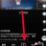 抖音防烧屏版本下载_影音播放_第1张_沃德下载站 抖音防烧屏版本下载_https://www.wordpress6.com_影音播放_第1张