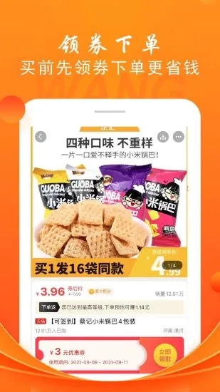 折头条_系统工具_第1张_沃德下载站 折头条_https://m.wordpress6.com_系统工具_第1张