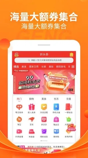 折头条_系统工具_第2张_沃德下载站 折头条_https://m.wordpress6.com_系统工具_第2张