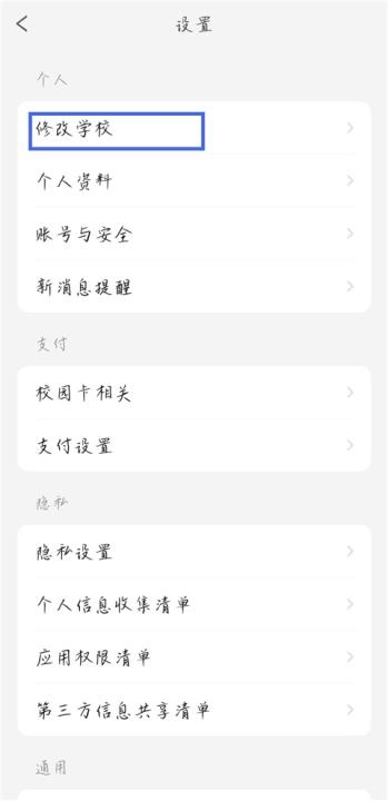 完美校园_学习教育_第3张_沃德下载站 完美校园_https://www.wordpress6.com_学习教育_第3张