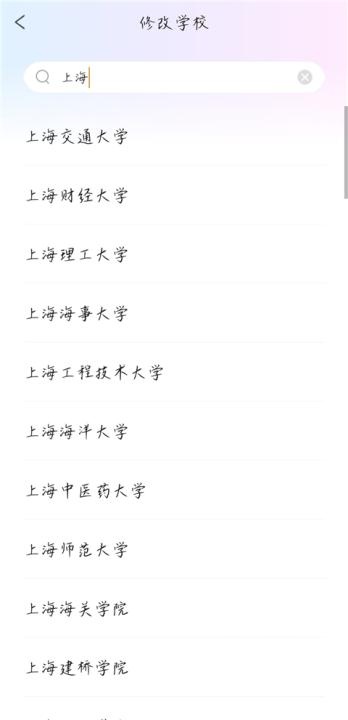 完美校园_学习教育_第5张_沃德下载站 完美校园_https://www.wordpress6.com_学习教育_第5张