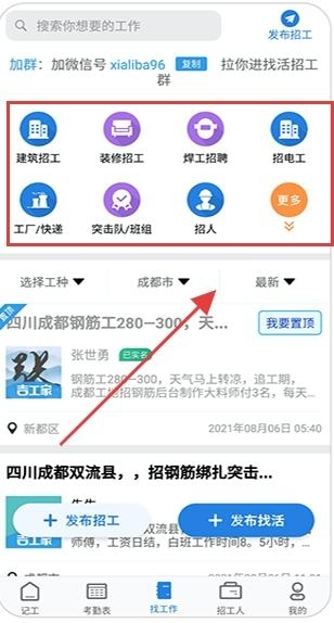 考勤表app_系统工具_第2张_沃德下载站 考勤表app_https://www.wordpress6.com_系统工具_第2张