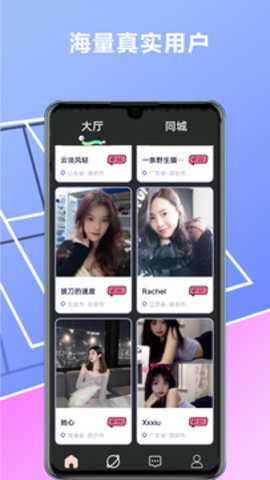 快猫回家导航下载_系统工具_第1张_沃德下载站 快猫回家导航下载_https://m.wordpress6.com_系统工具_第1张