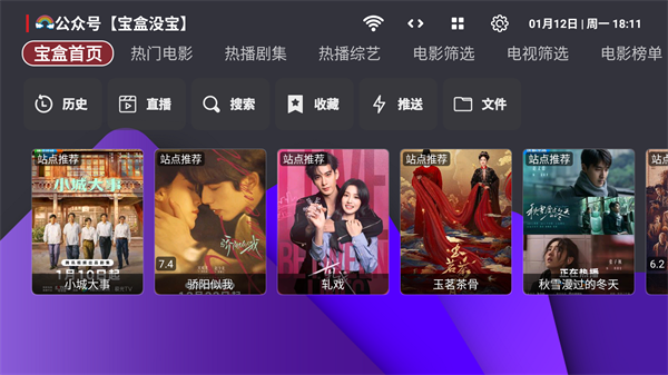 月光宝盒app永久免费版下载_影音播放_第1张_沃德下载站 月光宝盒app永久免费版下载_https://m.wordpress6.com_影音播放_第1张