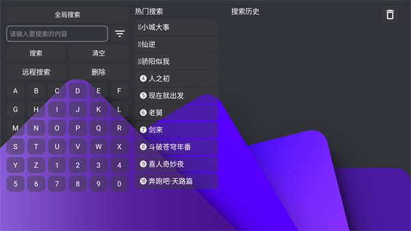月光宝盒app永久免费版下载_影音播放_第2张_沃德下载站 月光宝盒app永久免费版下载_https://m.wordpress6.com_影音播放_第2张