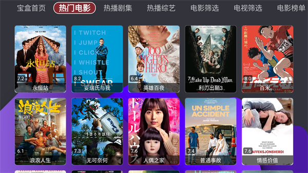 月光宝盒app永久免费版下载_影音播放_第3张_沃德下载站 月光宝盒app永久免费版下载_https://m.wordpress6.com_影音播放_第3张