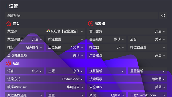 月光宝盒app永久免费版下载_影音播放_第4张_沃德下载站 月光宝盒app永久免费版下载_https://m.wordpress6.com_影音播放_第4张