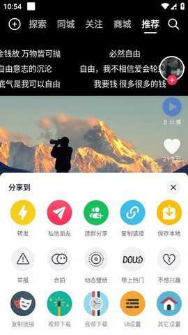 抖音重开版下载_影音播放_第1张_沃德下载站 抖音重开版下载_https://www.wordpress6.com_影音播放_第1张