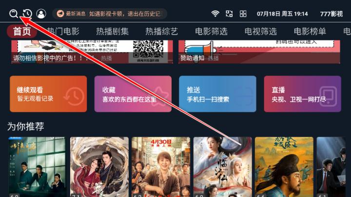 777影视电视版下载_影音播放_第1张_沃德下载站 777影视电视版下载_https://www.wordpress6.com_影音播放_第1张