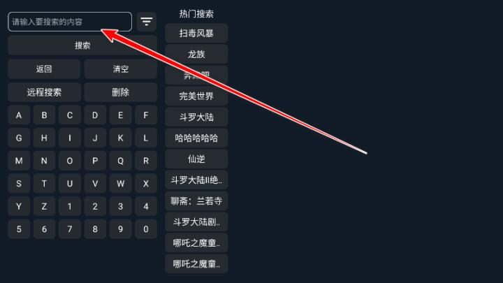 777影视电视版下载_影音播放_第2张_沃德下载站 777影视电视版下载_https://www.wordpress6.com_影音播放_第2张