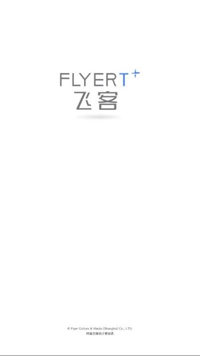 飞客茶馆下载_生活实用_第2张_沃德下载站 飞客茶馆下载_https://www.wordpress6.com_生活实用_第2张