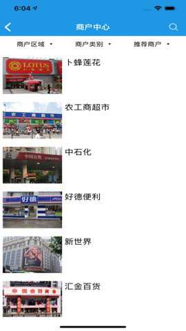 大众e通付下载_https://www.wordpress6.com_系统工具_第2张