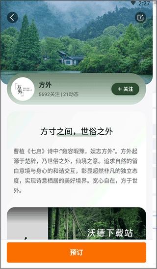 百达屋app下载_https://www.wordpress6.com_系统工具_第1张