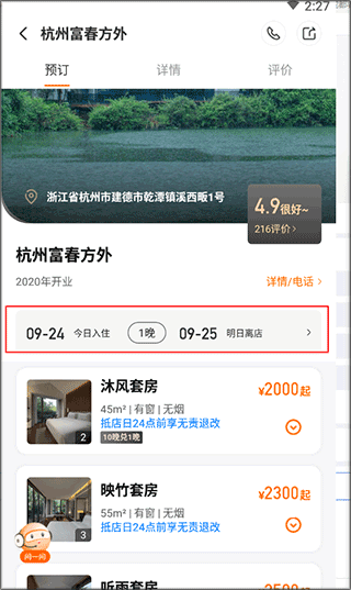 百达屋app下载_https://www.wordpress6.com_系统工具_第2张